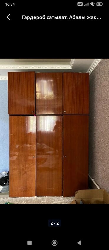 цепочка с жемчугом в ракушке: Другие комплектующие