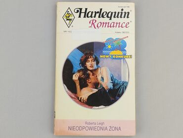 Book, genre - Novel, condition - Perfect