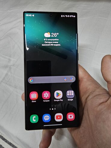 чехол s22 ultra: Samsung Galaxy S22 Ultra, цвет - Черный