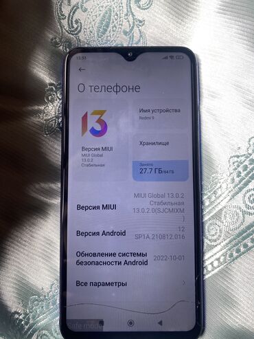 редми нот 14 про бишкек: Redmi, Redmi 9, Б/у, 64 ГБ, цвет - Фиолетовый, 2 SIM