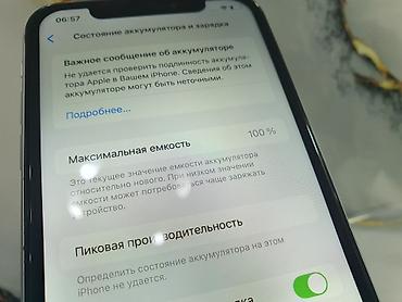 Apple iPhone: IPhone Xr, Б/у, 256 ГБ, Белый, 100 % — 14