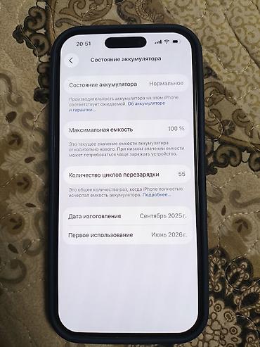 iphone новый: IPhone 17, Новый, 256 ГБ, Белый, Зарядное устройство, Защитное стекло, Чехол, 100 % — 3