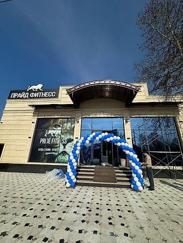 Организация мероприятий: Организация мероприятий | Гелевые шары, Оформление мероприятий — 2