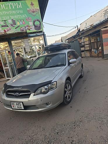 Subaru: Subaru Legacy: 2004 г., 2 л, Автомат, Бензин, Универсал — 8