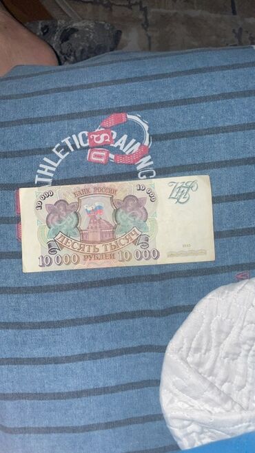 tqdk банк тестов русский язык: 10000 Sovet rublu, 1993 il, Vəziyyəti: Yaxşı