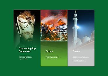 Графические дизайнеры: Графический дизайнер — 13