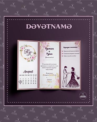 Marketinq, Reklam və PR: Xüsusi dizayn dəvətnamələr – istənilən tədbir üçün — 3