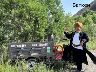 желмаян муравей: Саламатсызбы! SONLINK заводунун расмий өкүлү Сизге сапаттуу электр