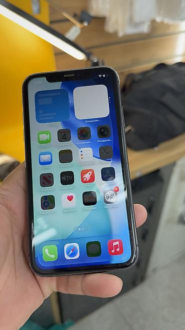 iphone за 0 руб: IPhone 11, Б/у, 128 ГБ, 89 % — 6