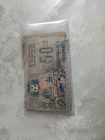 Əskinaslar: 1000 Rubl, 1919 il — 13