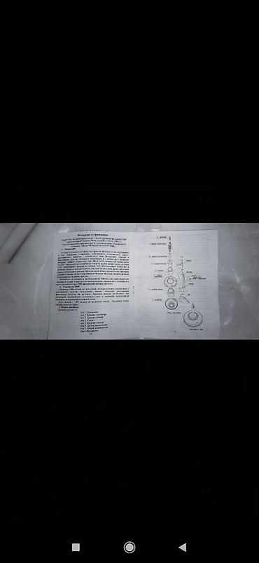 артериальное давление: Тренажёр отт артериального давления и сердечно-сосудистой — 6