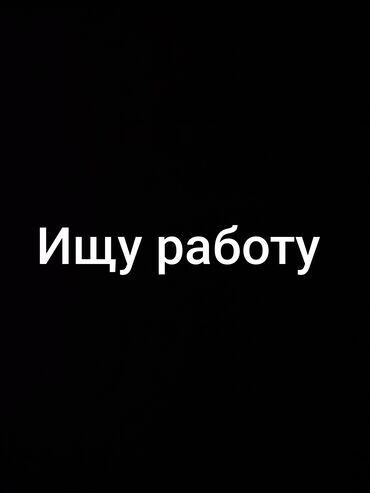 Другие специальности в продажах: Парень 19 лет . Вы только напишите я резюме отправлю!