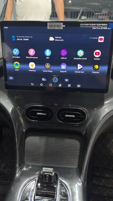 Другие автоуслуги: 💻 Русификация BYD | CHANGAN ⚙️ Наши услуги: 🎵 Перевод мультимедиа на — 2