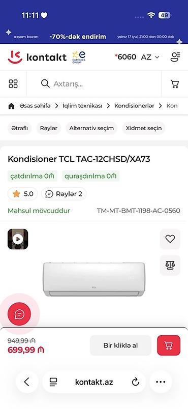 аккумулятор 12в 7а ч: Кондиционер TCL, Новый, 40-45 м², Сплит-система — 1