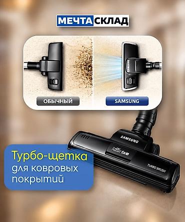 cha: Обычный пылесос Новый Samsung Тип пылесборника: Контейнер — 3