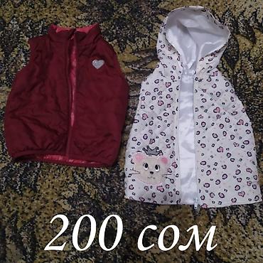 Комплекты одежды: Комплект, Б/у — 2