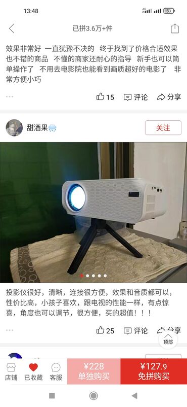 Проекторы: Проектор. Новый. Флешка. HDMI только на ТВ — 5