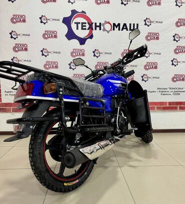 Мотоциклы: Мини мотоцикл 250 куб. см, Бензин, Взрослый, Новый — 2