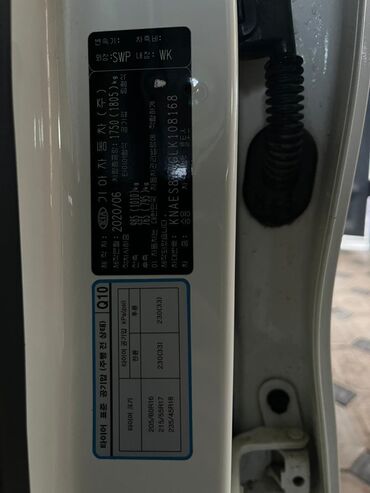 Kia: Kia Seltos: 2020 г., 1.6 л, Дизель, Кроссовер — 6