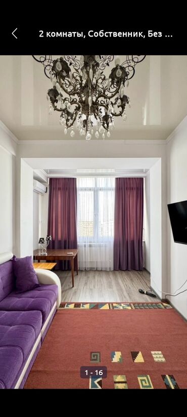 Долгосрочная аренда квартир: 2 комнаты, Собственник, Без подселения, С мебелью полностью, С мебелью частично — 19