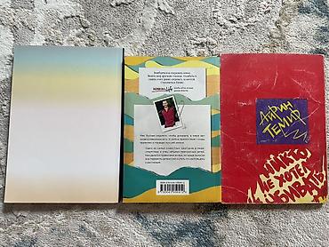 ник: Набор из 3 книг: 1)Хэл Элрод «Магия утра» книга рассказывает о том — 2