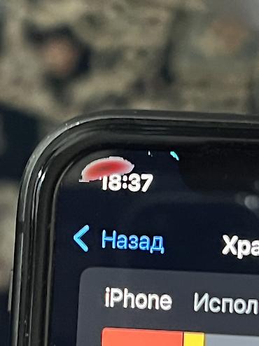 Apple iPhone: IPhone 11, Б/у, 128 ГБ, Черный, Защитное стекло, Чехол, Коробка, 78 % — 7