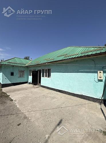 ‼️ ПРОДАЁТСЯ КИРПИЧНЫЙ ДОМ В ЦЕНТРЕ СОКУЛУКА ‼️ 📍 с. Сокулук, ул