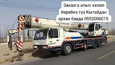 Автокраны: Автокран, Zoomlion — 1