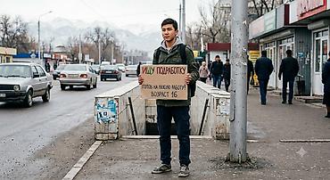 10 мкр: Ищу работу - Студент, Без опыта, Неполный рабочий день — 1