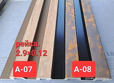 Ламинат: Ламинат#пол#паркет# акция кроностар (россия -швейцария).Хороший — 26