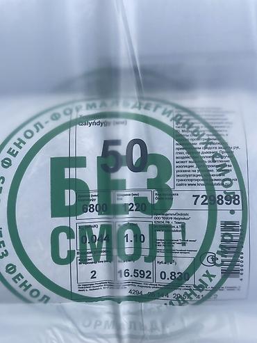 6800: Минеральная изоляция KNAUF Insulation с технологией ECOSE (без — 3
