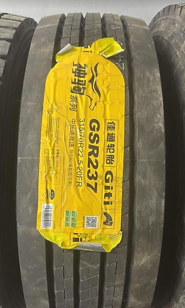 g2 master: Грузовая шина Giti GSR237 - Размер: 315/70 R22.5 - Индекс — 1