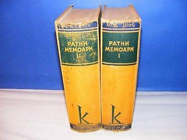 duplim: Ratni memoari 1-2, Lojd Džordž Izdavač: Kosmos, Beograd 1937; — 1
