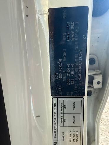 Kia: Kia K7: 2019 г., 3 л, Автомат, Газ, Седан — 10