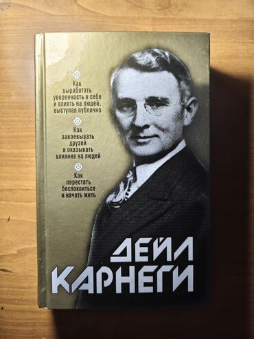 вейп одноразовый цена: Продаю книгу в хорошем состоянии, 200 сом