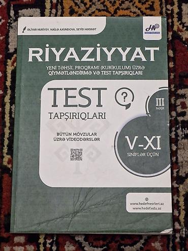 kitab seyf: Riyaziyyat - Qiymətləndirmə və Test Tapşırıqları kitabı — 1