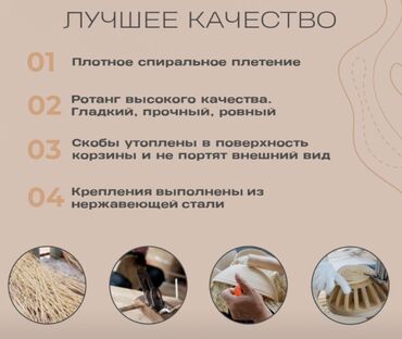 Другие товары для кухни: Ротанговая корзина для расстройки теста. КРУГЛЫЕ 25см и 22см ОВАЛЬНЫХ — 10