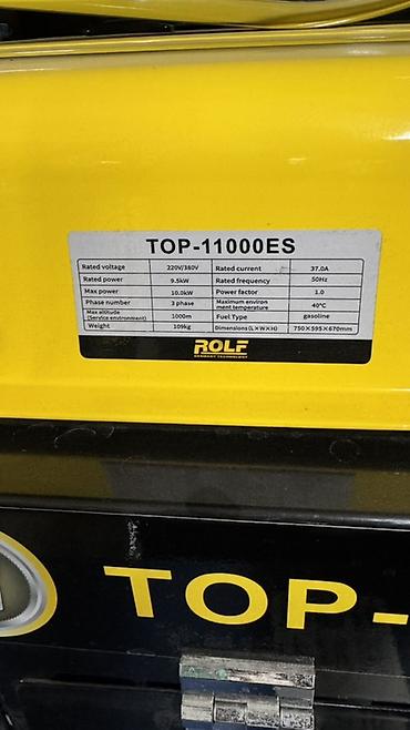 Генераторы: Бензиновый генератор ROLF TOP-11000ES Основные характеристики: - — 2