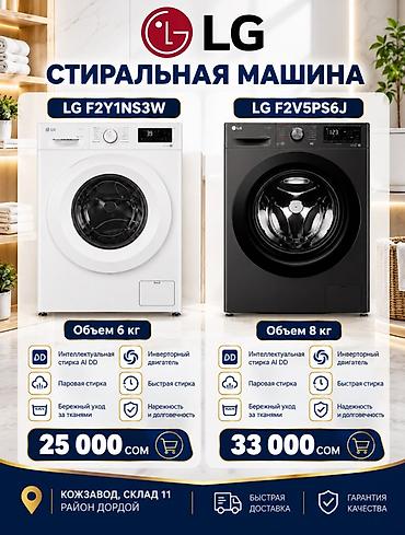 49: Blackberry 6230, Новый, В рассрочку — 8