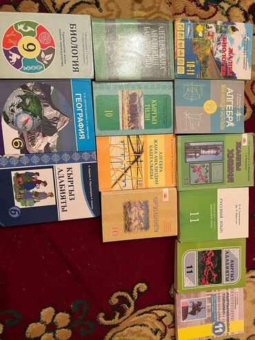 детские машины на аккумуляторе с пультом бишкек: Новые книги для учёбы
по 200 
для кыргызских школ