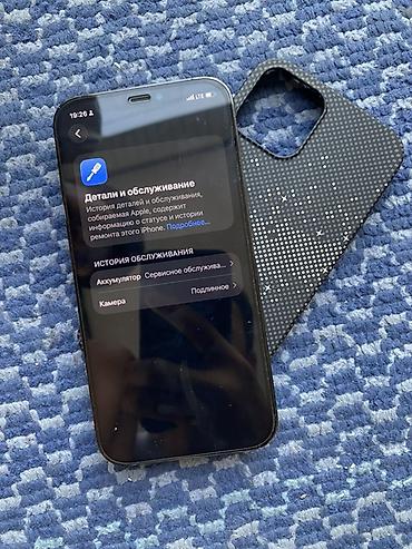 Apple iPhone: IPhone 12 Pro, цвет Pacific Blue Состояние идеал только камера менялся — 8
