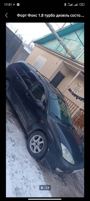 Ford: Ford Focus: 2003 г., 1.8 л, Механика, Дизель, Универсал — 8