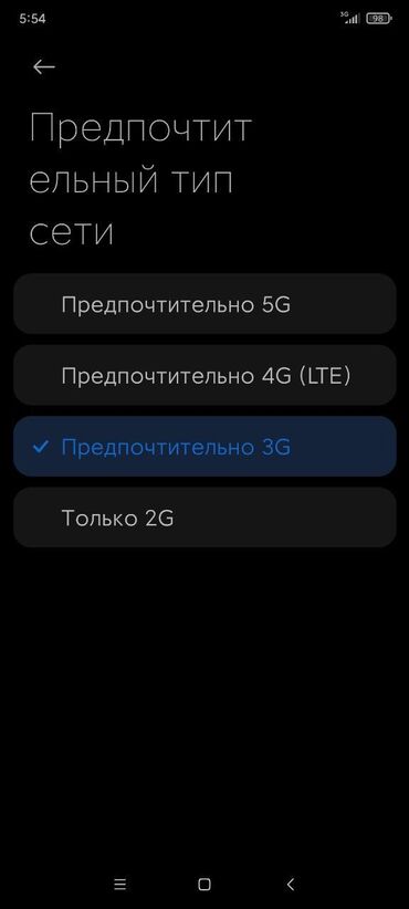 4k 2k: Redmi, Redmi K30 Ultra, түсү - Ак