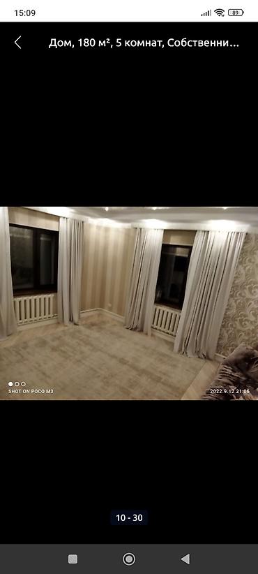 Продажа коттеджей и домов: 6 комнат, 180 м², 25 соток, Таш-Добо, Собственник — 21