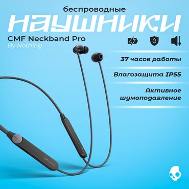 nothing ear 2 бишкек: Вакуумдук, Nothing, Жаңы, Электр зымсыз (Bluetooth), Классикалык