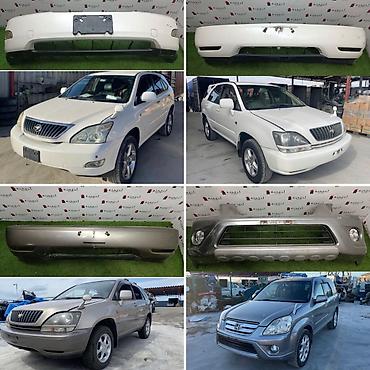 Бампер и комплектующие: Б/у, Оригинал — 10