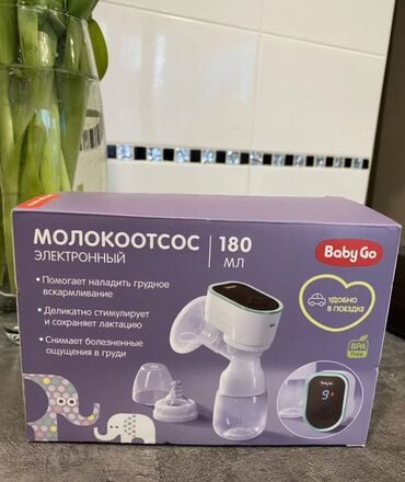 обувь мужская зимняя: Молокоотсос электрический baby go