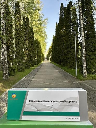 the ordinary: Крем «Happiness» — калбыбына келтирүүчү крем — 1