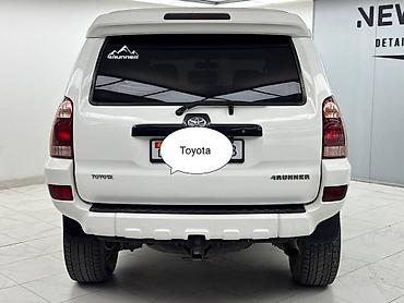 Toyota: Toyota 4Runner: 2005 г., 4 л, Автомат, Бензин, Внедорожник — 2