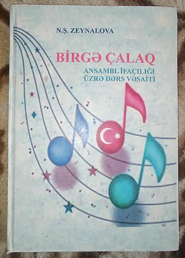 Digər kitablar və jurnallar: Kitablar biri 1 manat — 10